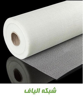مش فایبر گلاس 110 گرمی
